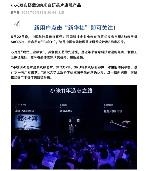 让鱼儿“活”在纸上——中国鱼拓名家谷冰侧记