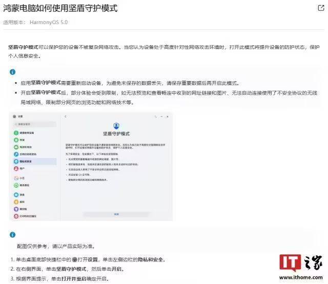汤臣倍健胶原蛋白粉，拨慢时光，“嘭”活少女肌【卫生】风尚中国网
