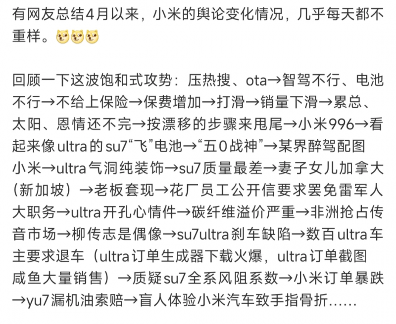 宫廷保健第一种子方—同仁五子衍宗丸【卫生】风尚中国网