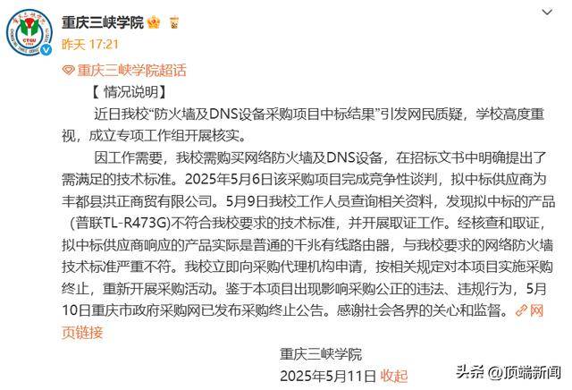 女子地铁被骚扰，男子受害者有罪论：让我有想法是你的错【两性&情感】风尚中国网
