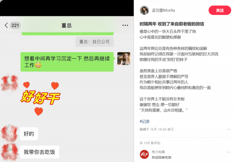 得了流感怎么办？学者提醒：抓住自救的“黄金48小时”！【卫生】风尚中国网