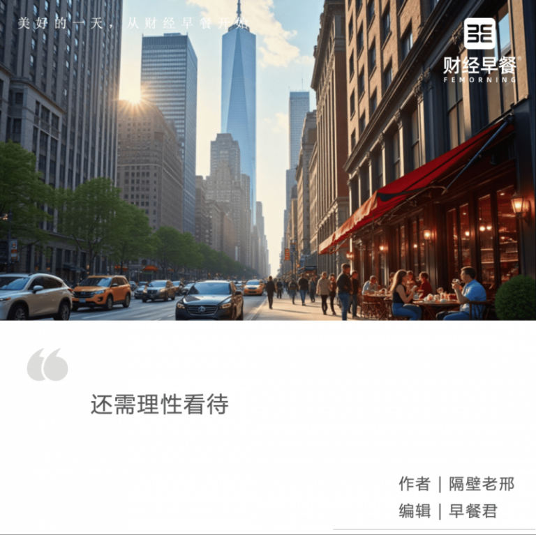 郑机城铁“公交化”开行 高峰期车厢满满都是人