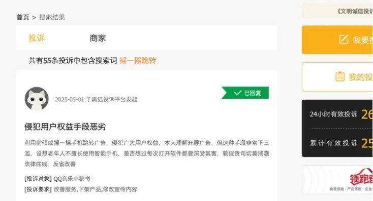 河南一男婴睡觉就全脸抽搐 医师检查后要开颅