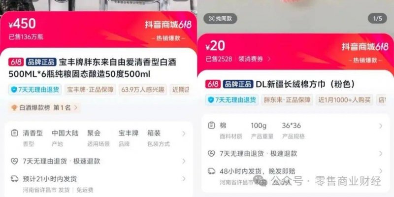 快递业2月份投诉榜 宅急送排名第一