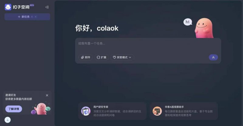 男生应该谦让女生吗？小学子给出的答案让人很意外