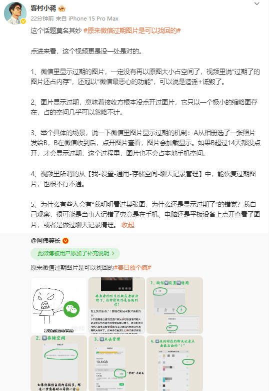 第26期名医谈白大讲堂——白癜风经典案例康复复制会圆满成功！【卫生】风尚中国网