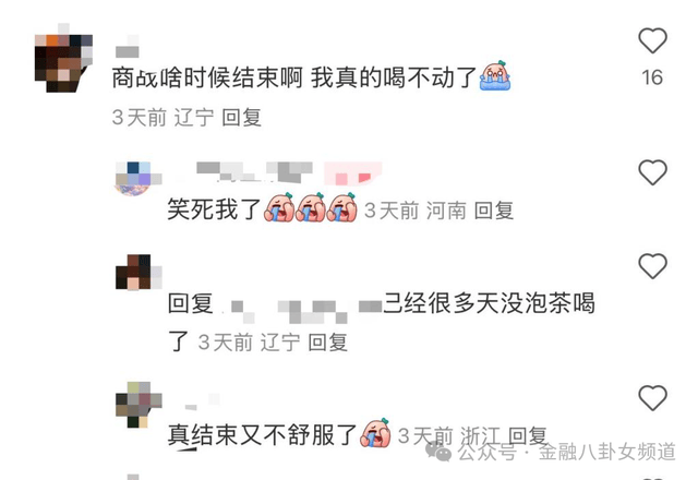金赛生长激素和安苏萌哪个效果好？【卫生】风尚中国网