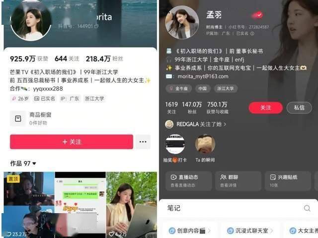 映象直播：3月中国好人榜发布仪式暨全国道德模范与身边好人现场交流活动