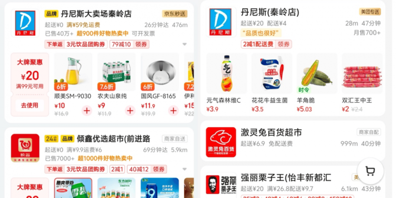 尬舞之后 郑州人民公园老年拉丁舞上场了