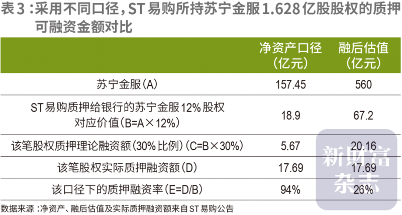 补肾精抗衰老系列谈——衰老是可以延缓的【卫生】风尚中国网