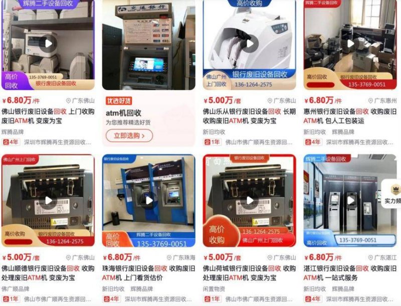 郑州市东明路27日起改造施工 工期400天半幅通行