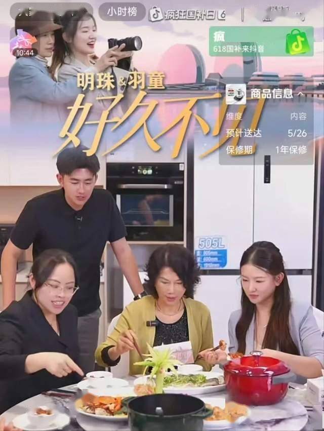 美要与众不同，数字技术催生形体卫生运维新业态【卫生】风尚中国网