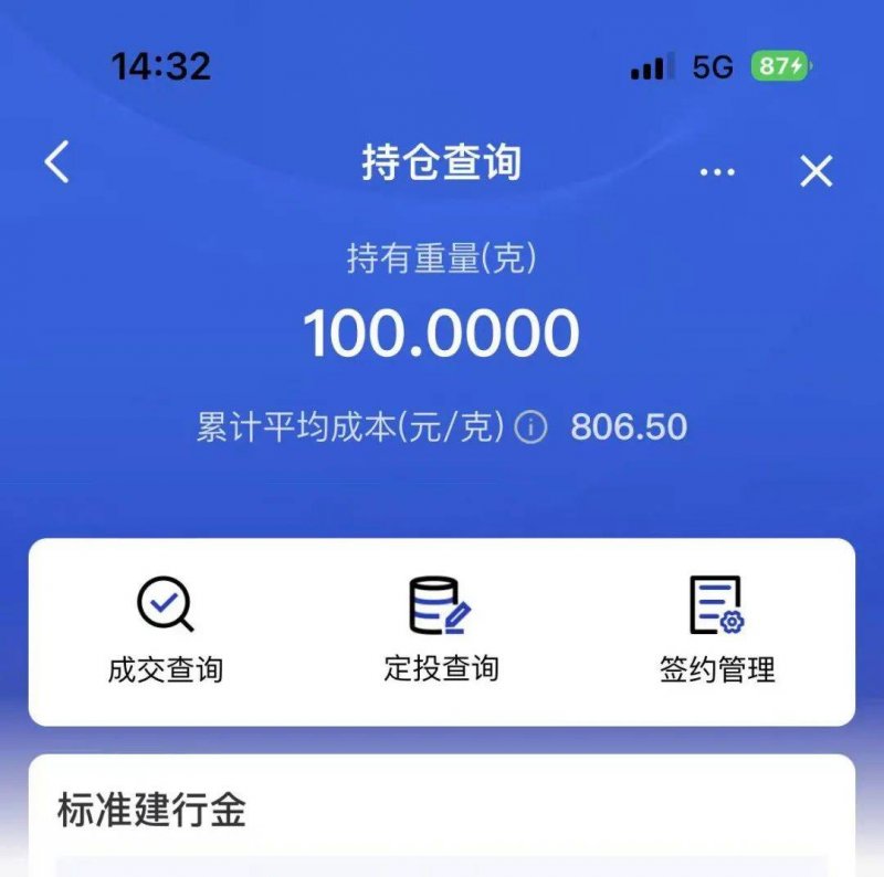 ​解锁抗衰口令：30岁向衰老“宣战”【卫生】风尚中国网