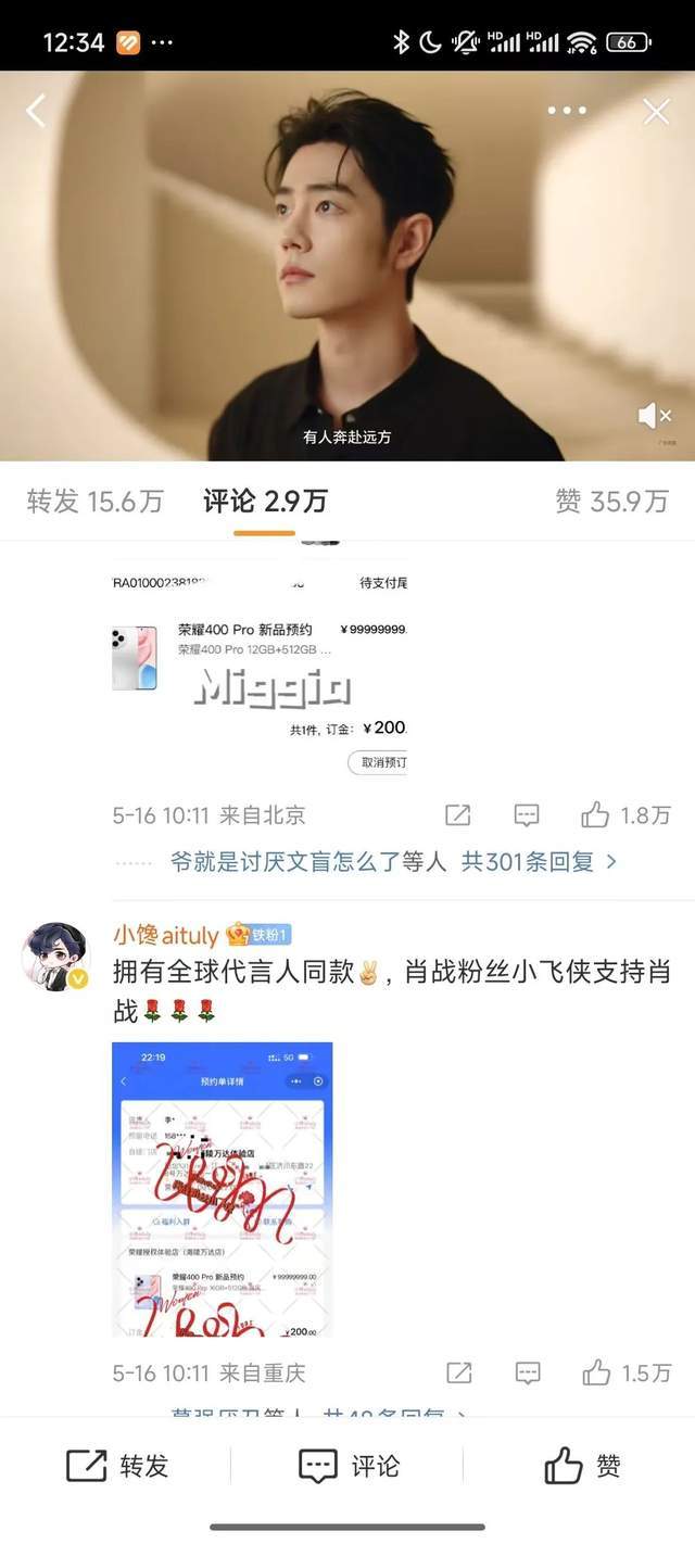 龙角散520为爱发声 多重限定福利甜蜜放送 【卫生】风尚中国网