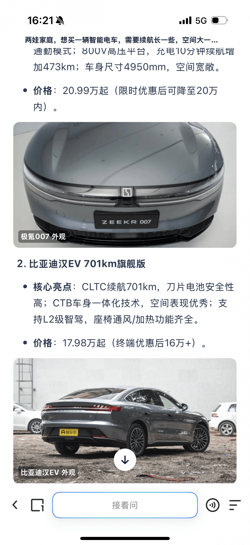 郑州东明路本周开展大修 明年3月完工通行