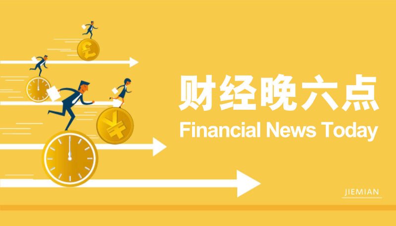 “美好生活 赋能将来”2021卫生食品产业论坛成功举办【卫生】风尚中国网