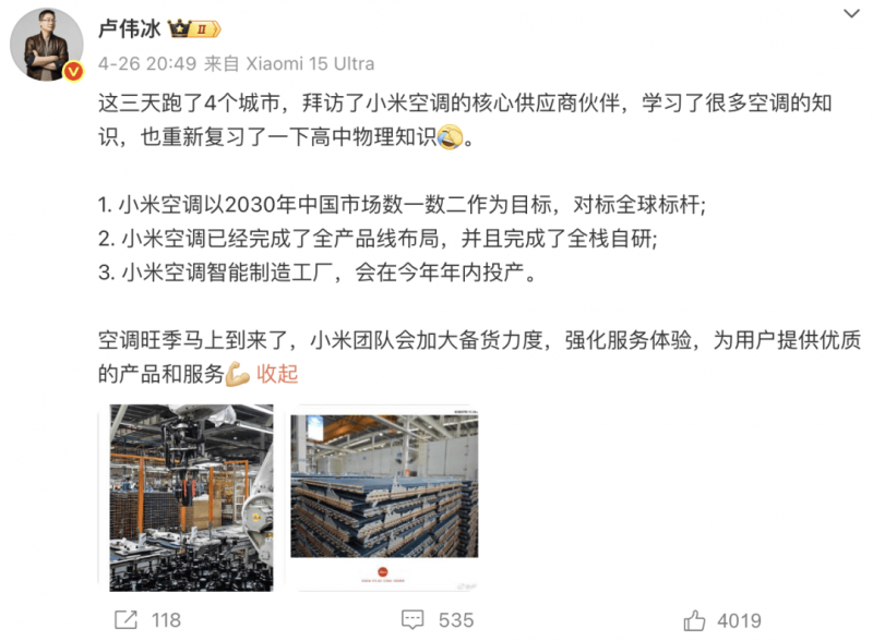 女子出游时突然病发 同伴跪地施救半个小时化险为夷