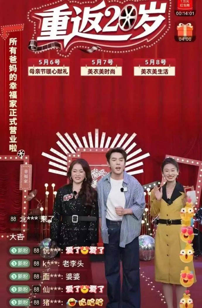 家恩德仁520送妈妈一份爱的卫生礼物！【卫生】风尚中国网