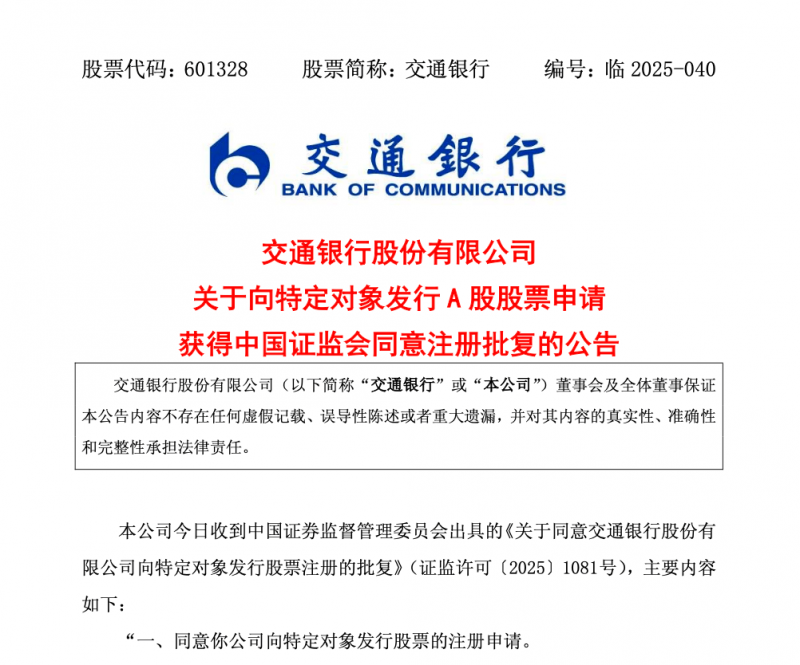 女性职场现状调查：郑州女性成高管概率不足男性1/4