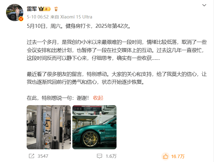 履新满月记——河南省委书记王国生的新足迹