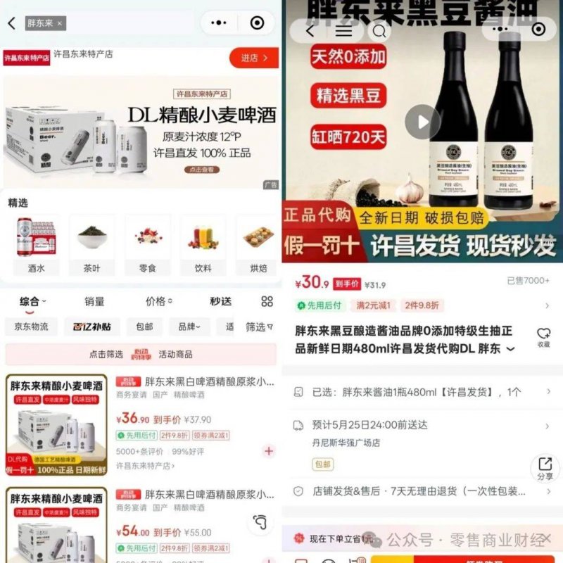 郑州有医疗机构不能用微信支付宝缴费 市民：不可思议