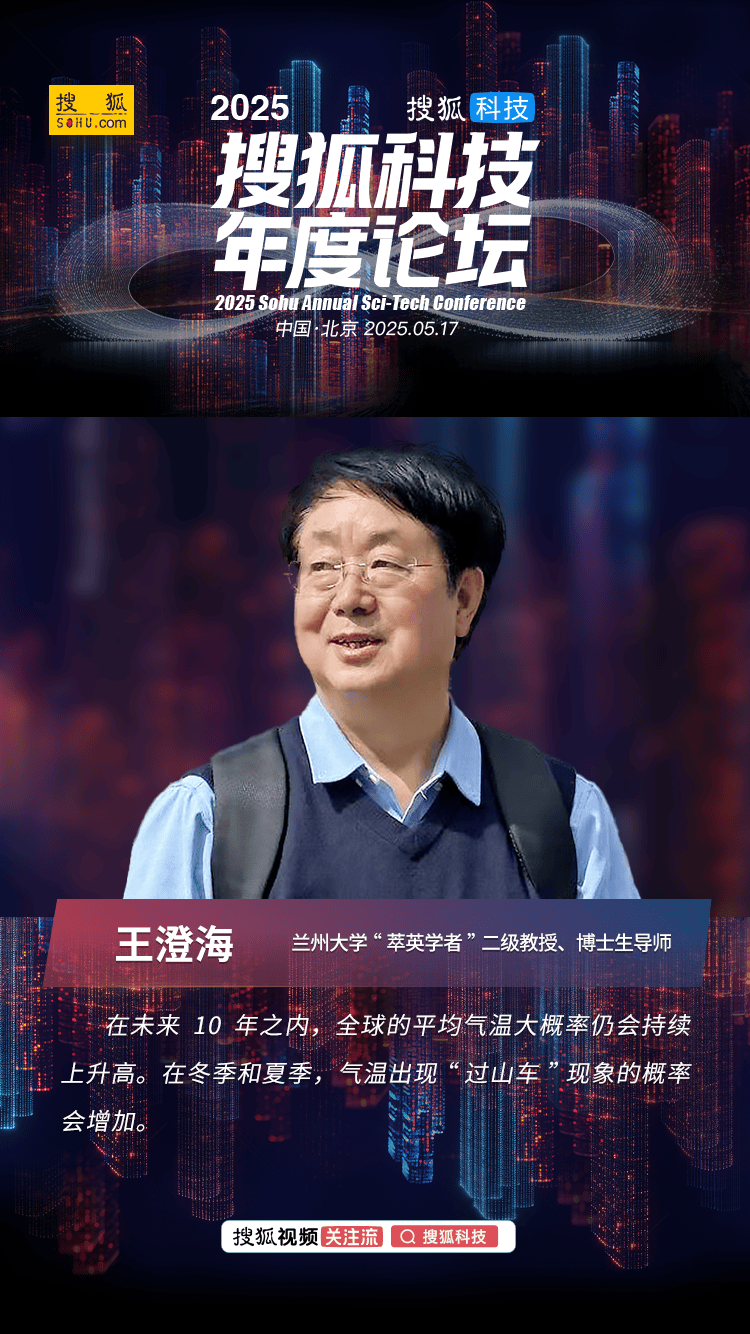 女人三十如狼四十如虎是真的吗【两性&情感】风尚中国网