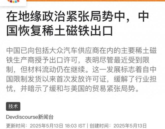 国内蜂电保养套品牌 为超元宇宙而来【两性&情感】风尚中国网