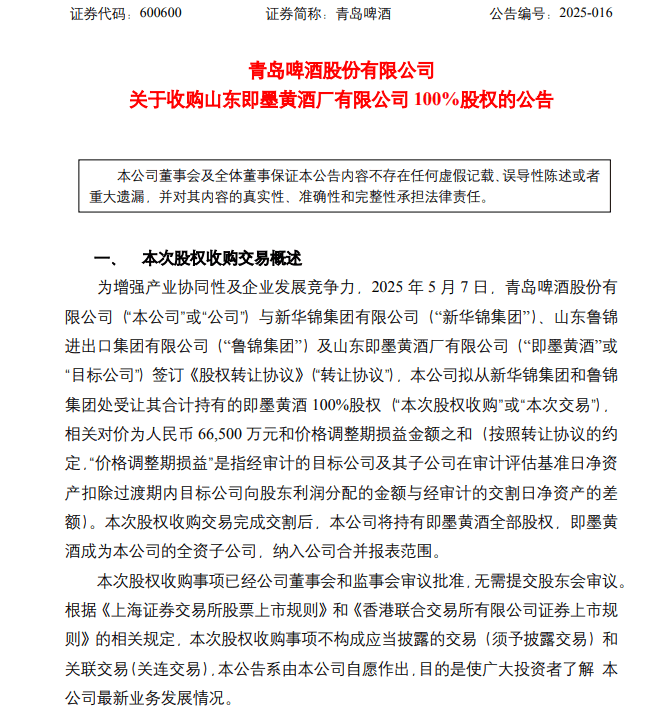 大数据看国人“性”福奥秘：已婚人群、小镇男女撑起线上情趣市场【两性&情感】风尚中国网