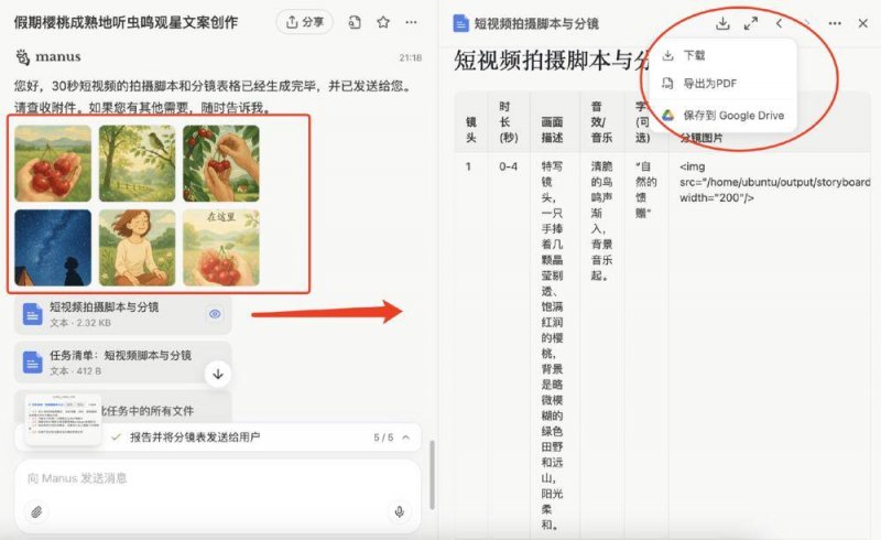 补肾抗衰系列谈——记忆力下降？神经衰老能“截住”！【卫生】风尚中国网