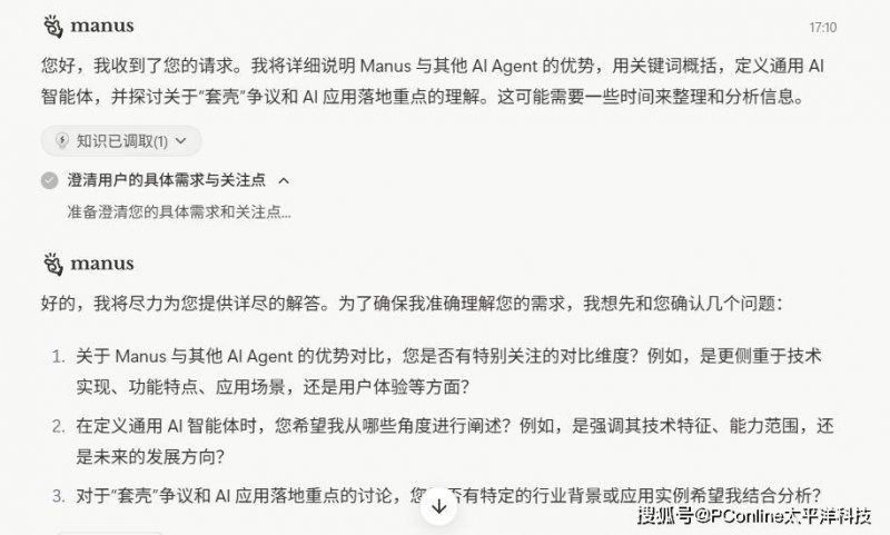 全球洗手日长城蓝了 央视网携手舒肤佳卫生传中国共同呼吁“手”护卫生【卫生】风尚中国网