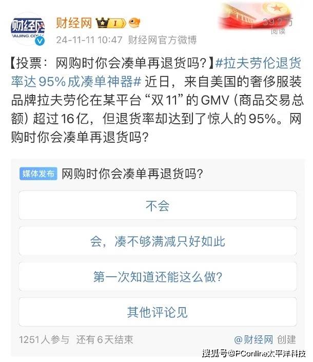 春日好时光一园尽揽春色 郑州园博园还有不少新＂花样＂