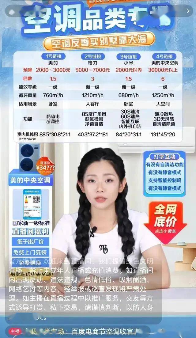 10月1日—7日周口博爱医疗机构国庆7天惠 学者正常坐诊